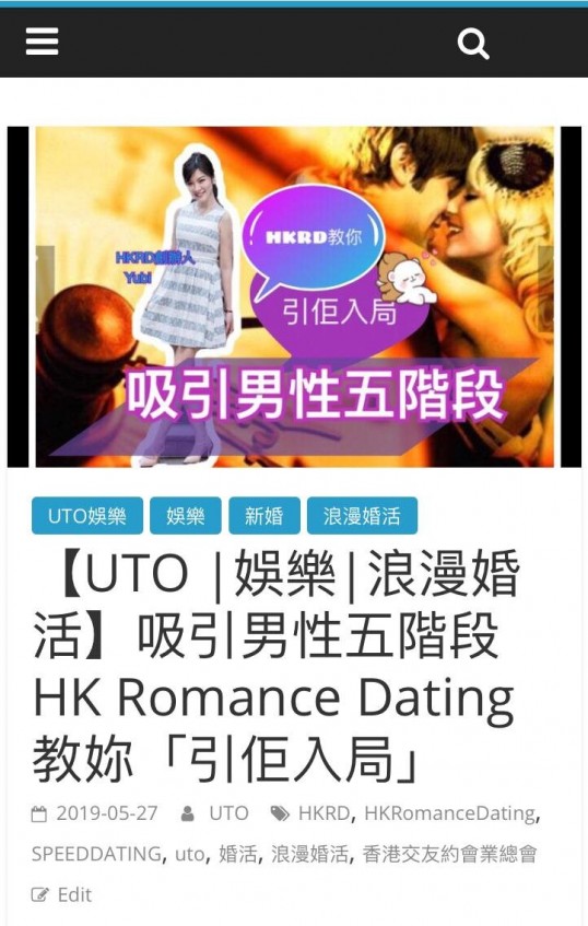 matching 、配對 、約會 、 交友、結識異性專家